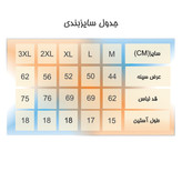 تیشرت مردانه آستین کوتاه کد A1001