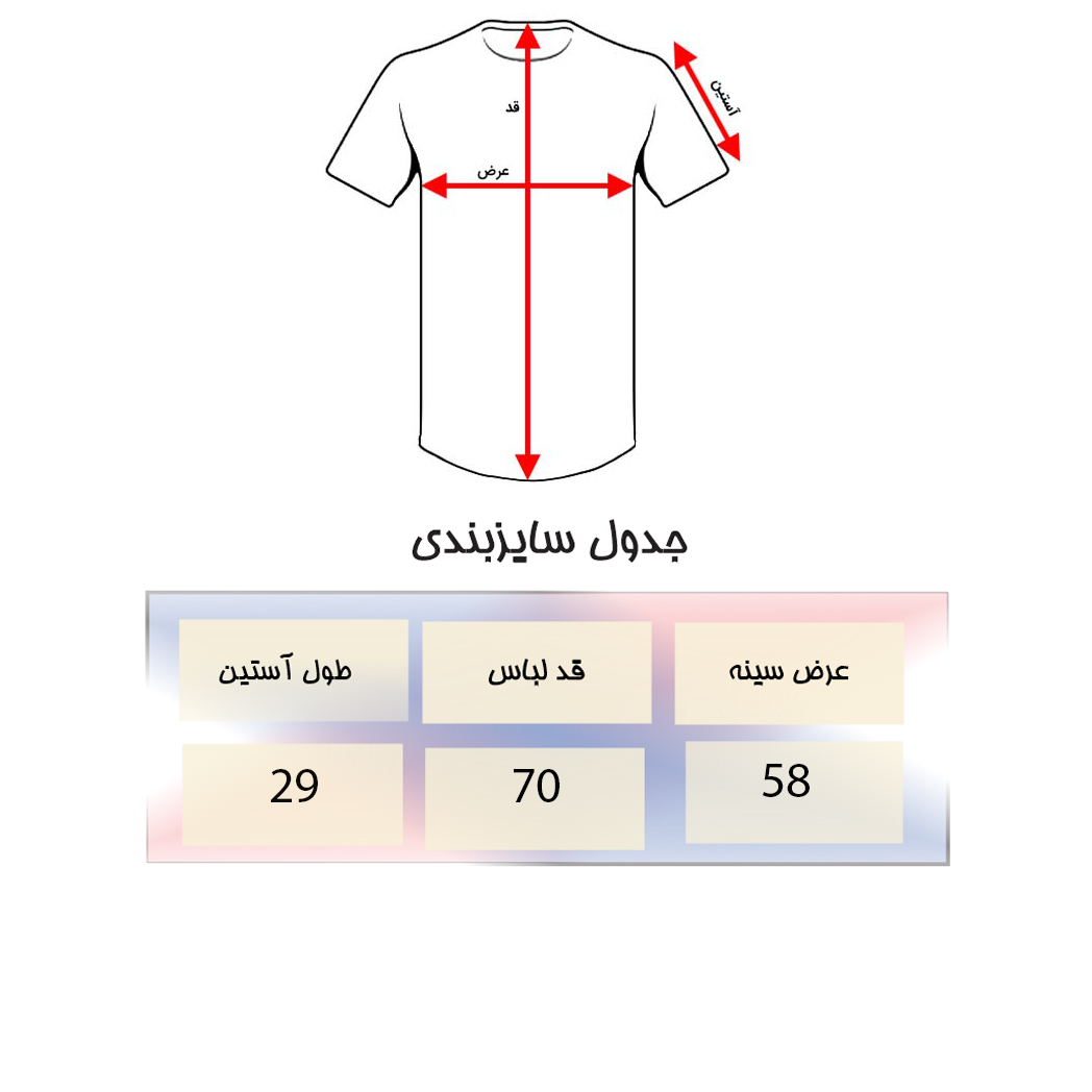 تیشرت باکسی پنبه طرح بی نهایت کد 2-A1083 عمده (حداقل سفارش 6 عدد)