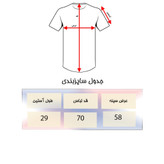 تیشرت باکسی نخ پنبه طرح Hope کد 2-A1083 عمده (حداقل سفارش 6 عدد)