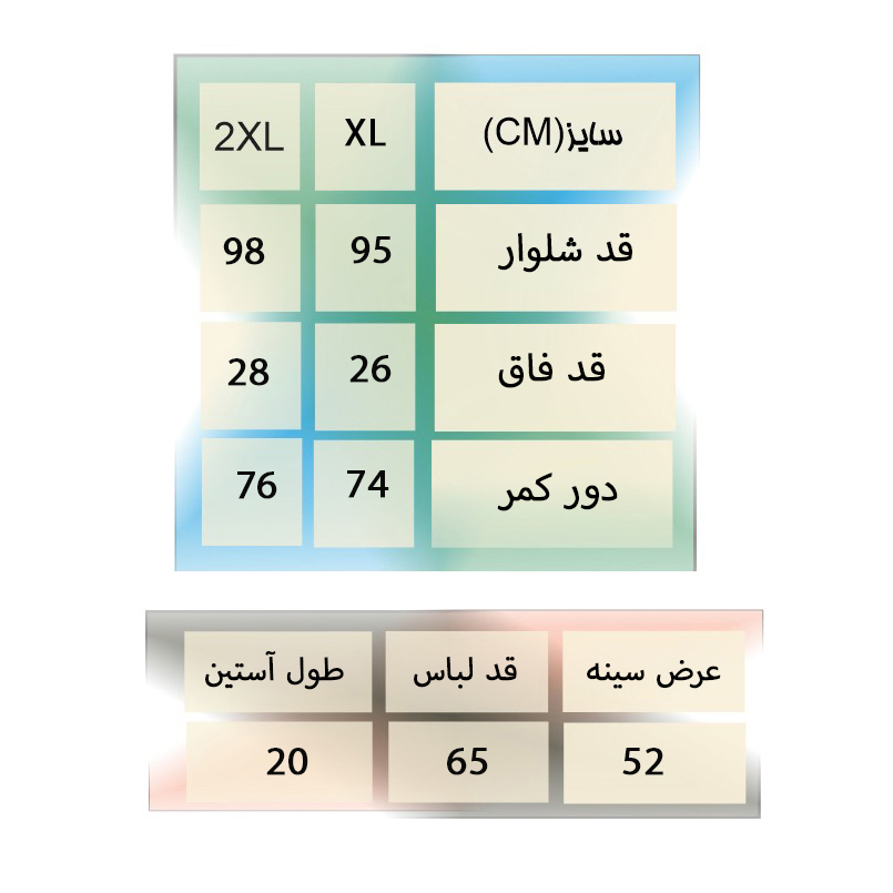 ست تیشرت و شلوار طرح ملانژ کد B1008