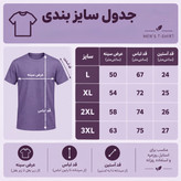 تیشرت آستین کوتاه زنانه طرح جنگلی کد B1017