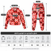 ست هودی شلوار زنانه کد A1108 عمده (حداقل سفارش 4 عدد)
