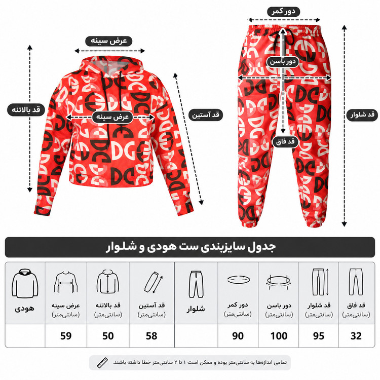 ست هودی شلوار زنانه کد A1108 عمده (حداقل سفارش 4 عدد)